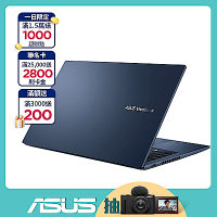 ASUS X1502ZA 15.6吋觸控筆電 (i5-1235U/8G/512G/Vivobook 15/午夜藍)
