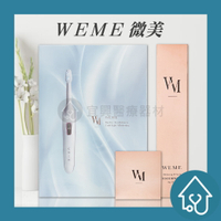 WEME 微美 冷光淨白電動牙刷組 /冷光淨白牙膏 80g/替換刷頭