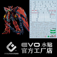 【奶熊屋】EVO MG 1/100 Epyon EW 艾比安 次代鋼彈 專用水貼