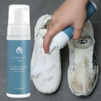 小白鞋清洗劑擦鞋刷鞋神器球鞋清潔劑去污增白洗白去黃專用液洗鞋