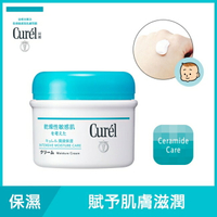 Curel潤浸保濕身體乳霜 90g