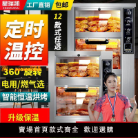 【可開發票】【加大尺寸】烤紅薯機器商用全自動電熱烤玉米電動烤紅薯烤梨機