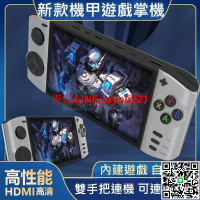 【現貨】機甲掌上遊戲機 口袋妖怪遊戲機 雙人對戰遊戲機 掌機 PSP遊戲機 500合一  大螢幕