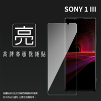 亮面螢幕保護貼 Sony 索尼 Xperia 1 III XQ-BC72 保護貼 軟性 高清 亮貼 亮面貼 保護膜 手機膜