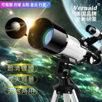 爆款熱賣天文望遠鏡40070直銷高倍高清 專業兒童觀星觀景天地兩用 科凌旗艦店