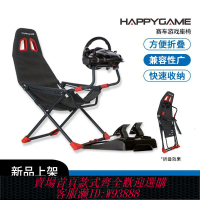 賽車模擬桌椅  小戶型家用賽車模擬支架設備折疊游戲模擬器便攜支架汽車賽車座椅
