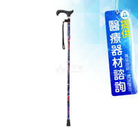來而康 Merry Sticks 悅杖 醫療用手杖 Premium 繽紛生活折疊手杖 MS-572-266-077DBL 花見小路 送專用腳墊