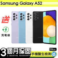 【Samsung 三星】福利品Samsung Galaxy A52 256G 6.5吋 保固90天