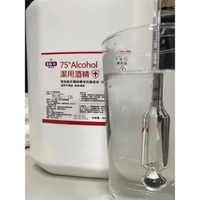 現貨 秒出貨🔥【乙醇】 75% 潔用型酒精👍EG-O醫菌靈酒精(非醫療用) 4000ml 四公升