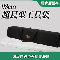 【BLACK+DECK】超長型手提專業工具收納袋 TB004-GS(大圖畫袋 工程袋 工具保護袋)