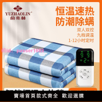 俞兆林2023新款電熱毯單人電褥子雙人家用學生宿舍官方正品旗艦店