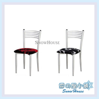 雪之屋 烤銀腳高級圓立餐椅/ 造型椅/櫃枱椅/吧枱椅 X597-03/04