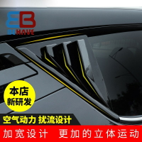 豐田Toyota chr 專用後車窗 三角百葉窗 C柱 改裝 格柵 chr外飾汽車用品