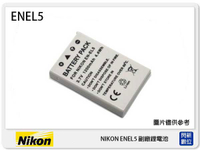 NIKON EN-EL5 副廠電池(ENEL5)P5000/P5100/P80/P6000/P90/P500【跨店APP下單最高20%點數回饋】