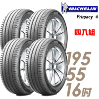 【Michelin 米其林】PRIMACY 4 PRI4 高性能輪胎_四入組_195/55/16(車麗屋)