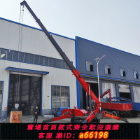 【台灣公司 可開發票】5噸8噸履帶蜘蛛吊車小型液壓伸縮臂遙控多功能吊裝高空作業起重機