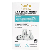 ProVen 益生菌(合生原) 嬰兒配方 30 包