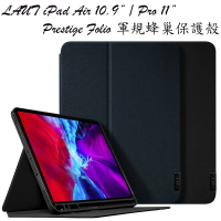 LAUT  Prestige Folio 軍規平板蜂巢保護殼,適用 iPad Pro 11” 以及 Air 10.9＂