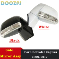 96818102 96818253 Car OutSide Side RearView Mirror Assembly For Chevrolet Captiva 2008~2017 6/8PINS Auto Folding With Lamp