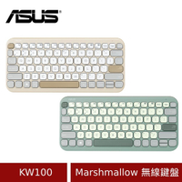 (原廠盒裝) ASUS 華碩 Marshmallow KW100 無線鍵盤