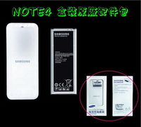 【$299免運】葳爾洋行 Wear 【韓國原廠盒裝配件包】SAMSUNG EB-BN910BBK Note4 N910U【原廠電池+原廠座充】【內建NFC 晶片】