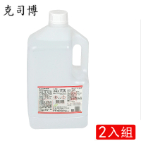 【克司博】75%酒精液4L-2桶組(4000mlX2桶)