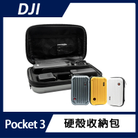 【DJI】OSMO POCKET 3 硬殼收納包(附背帶&amp;手腕繩)