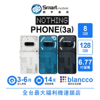 【創宇通訊│福利品】Nothing phone(3a) 8+128GB 6.77吋 (5G) Essential Key實體功能鍵 AI技術整理