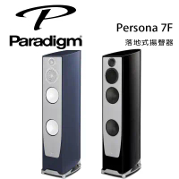 加拿大 Paradigm Persona 7F 落地式揚聲器/對-銀色