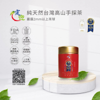 【iTQi 定迎】蜜香紅茶 20g(外交部指定專用國禮茶 共0.03斤)