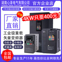 變頻器三相380v單相220v風機水泵調速器0.75kw-110kw心澤電氣特價