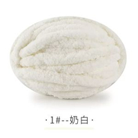 超特粗冰條冰島手編紗頸巾帽毯墊子貓屋毛線團手工編織diy材料包