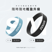 科樂思/KOLLOS/奈米洸動能能量手環/S/M/遠紅外線/奈米洸動能科技/抗菌/防霉除異味/科技手環/抗疲勞/增強循環