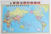 金時代 世界立體行政地圖 /份 立體圖 9789866970658