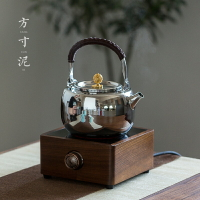 方寸泥電陶爐煮茶器全自動煮茶爐不銹鋼燒水壺小型煮茶壺套裝家用