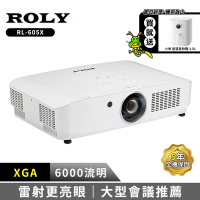 ROLY RL-605X XGA 6000流明 全封閉式雷射投影機