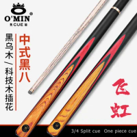 Omin-Professional Crazy Stick Snooker, Maple Shaft Center Joint, 1/2 Split Cue, Pool &amp; Billiards Accessories with Case and Bag