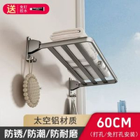 鋁合金晾曬架｜免打孔壁掛｜陽臺專用｜可摺疊衣架｜曬鞋神器｜玩偶晾曬架｜衣服收納架｜多功能晾衣桿