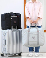 旅行包行李收納袋可折疊大容量男女帆布行李包拉桿包旅行袋待產包