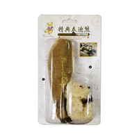 【福利庫存品 出清賠錢賣】 泰迪熊 汽車手煞車套