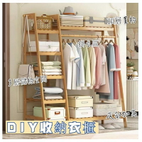 楠竹實木落地衣帽架地衣帽架 開放式衣櫃衣櫥收納 木質掛衣架 簡易掛衣架子落地臥室省空間家用多功能衣帽架