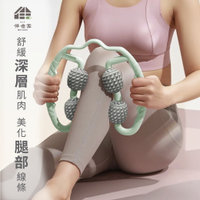 伴佳家 夾腿按摩器 美腿器 肩頸按摩 腿部按摩 按摩 瘦腿 環形夾腿器 瑜珈用品 水腫 腳酸