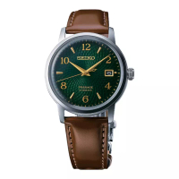 Seiko Jam Tangan Pria Seiko Presage SRPE45J1 Cocktail Mojito Green Dial Brown Leather Strap