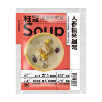 【桂冠營養研究室】人蔘糯米雞湯(250g)