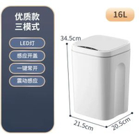 家用智慧垃圾桶感應衛生間客廳廚房塑膠迷你垃圾桶高顏值批發
