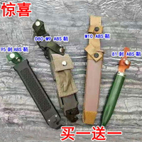 鞘95/D80/m9/81軍刺刀塑料套防身短刀戶外高硬度刀求生軍刀套刀鞘