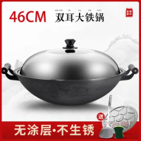 Cast iron frying pan Uncoated wok pan 46cm cooking pot non stick pot kitchen pots and pans set Gas special cast iron cookware