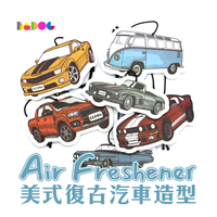 【Carster】 Air Freshener 🔥復古汽車造型🔥｜香氛片｜芳香吊飾｜車用芳香片｜香氛吊卡｜單片裝