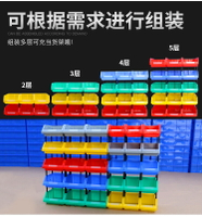 收納箱 斜口分層塑料書本收納整理箱工玩具收納架豎式盒子儲物盒分類格子
