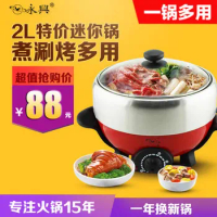 Yongxing Multifunctional Mini Hot Pot Of Cooker Caldron Mini Split Hot Pot